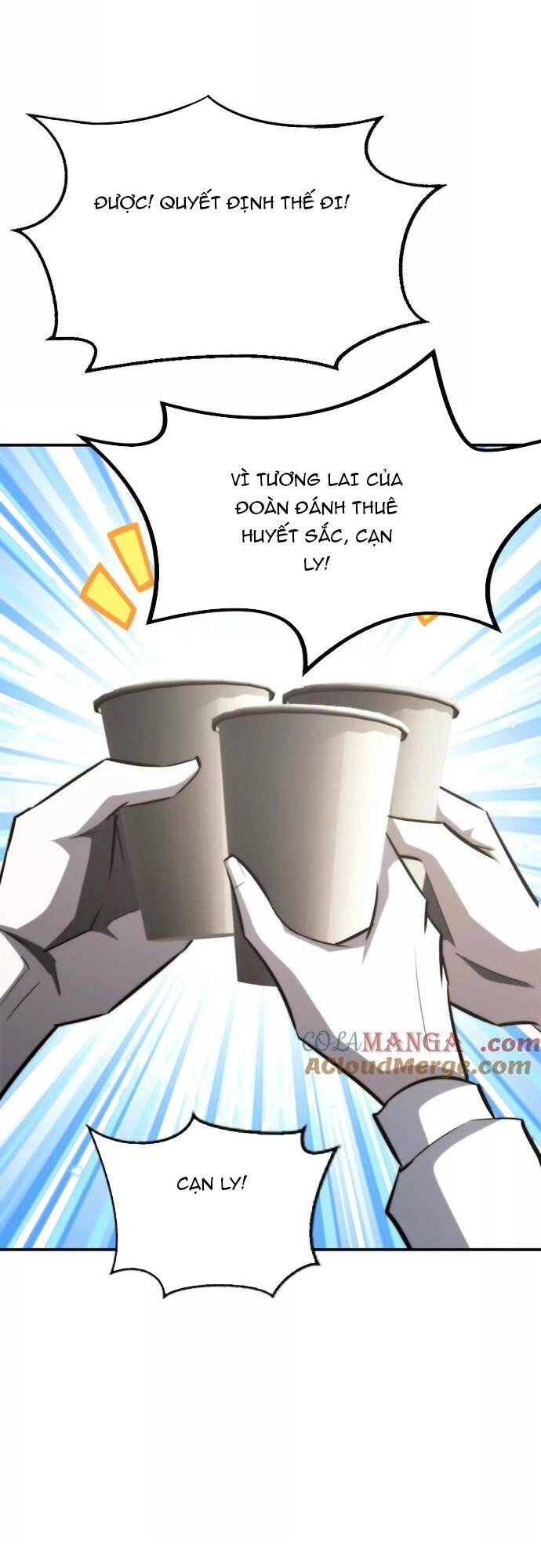 võng du chi thiên hạ vô song chapter 73 54