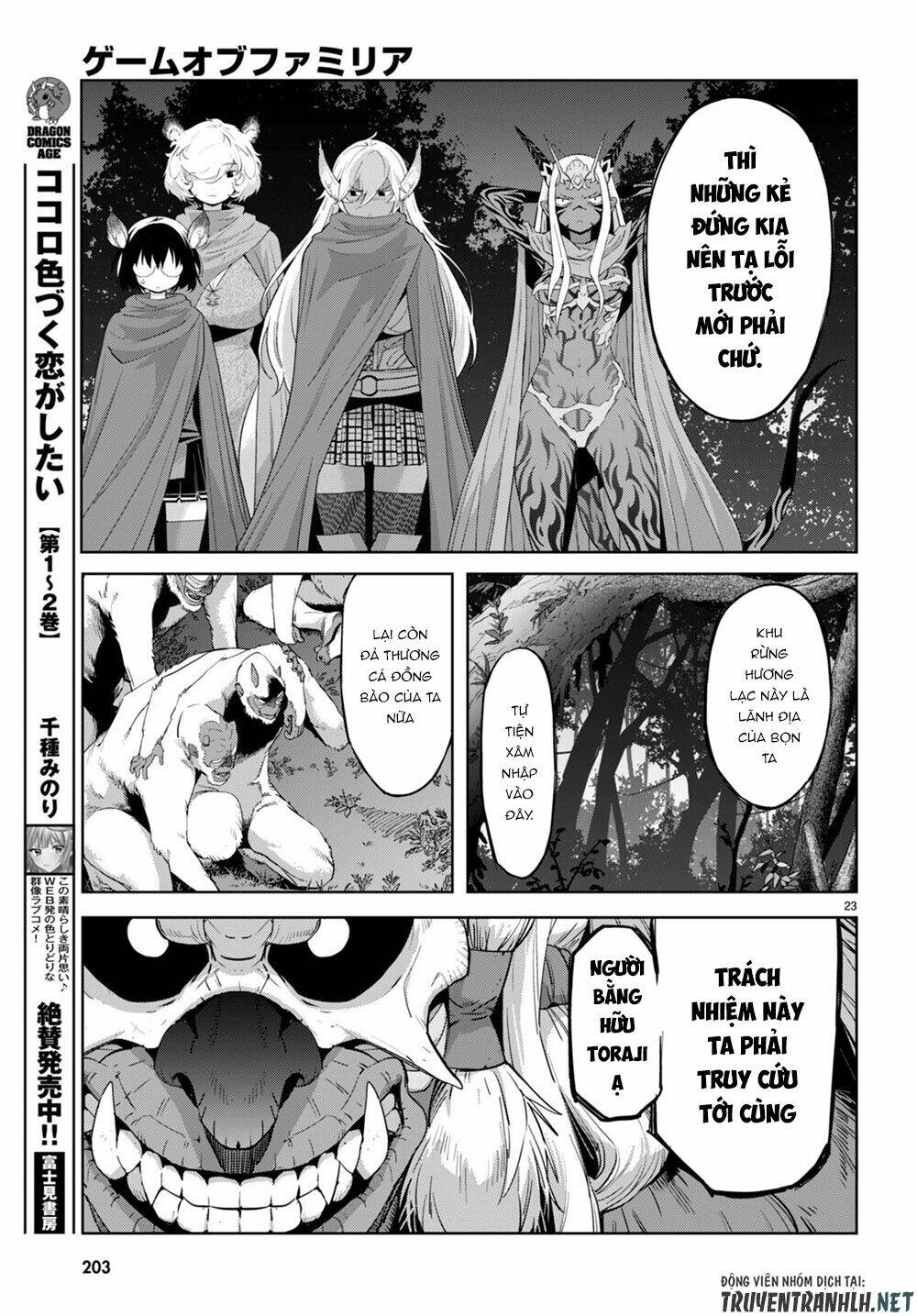 Game Obu Familia – Family Senki Chapter 41 - Trang 24