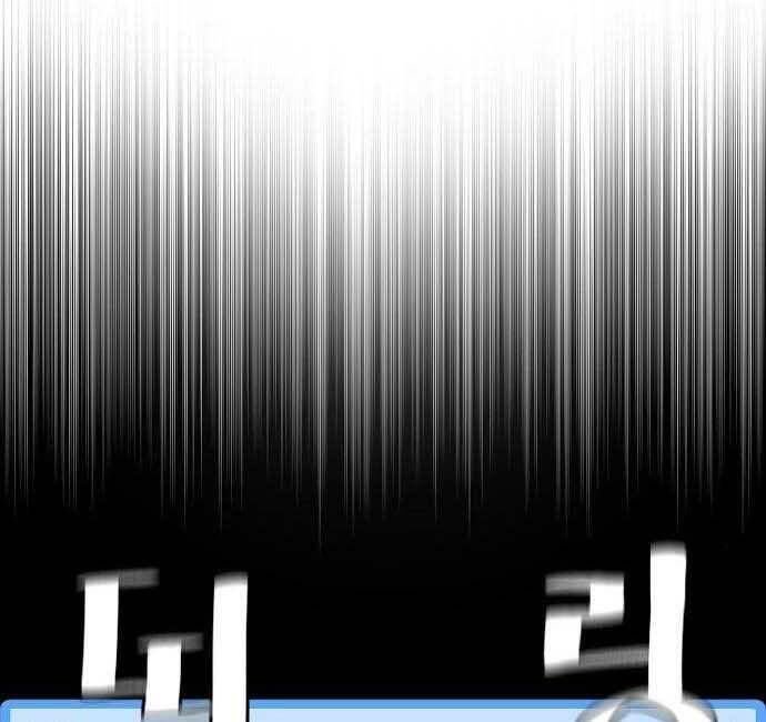 thiên ma phi thăng truyện chapter 48.5 52