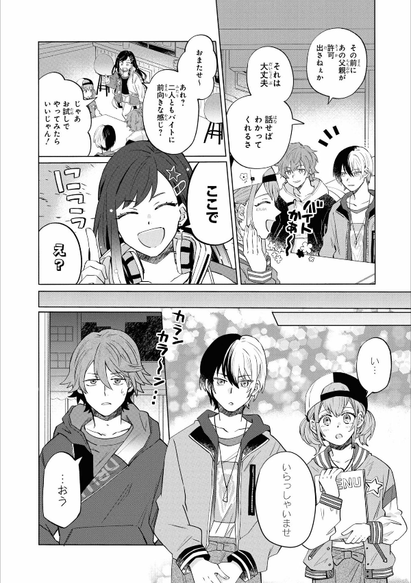 Sách ngoại văn: プロジェクトセカイ カラフルステージ! feat.初音ミク コミックアンソロジー - Project Sekai: Colorful Stage! feat. Hatsune Miku Comic Anthology