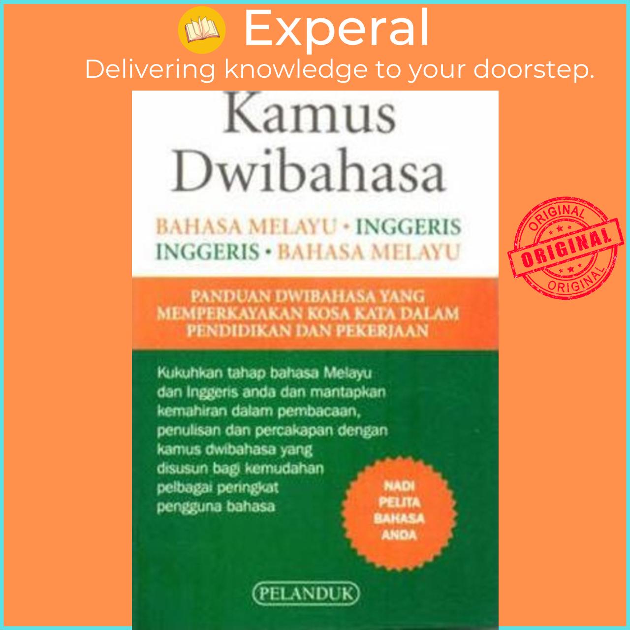 Hình ảnh Sách - Kamus Dwibahasa : Malay-English and English-Malay by Unknown (paperback)