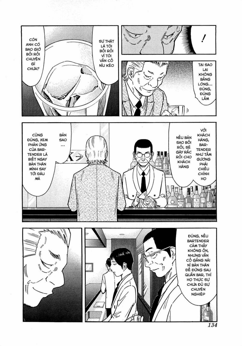 bartender chapter 164 11