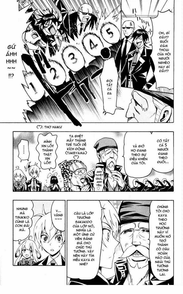 samurai high school chapter 4 8