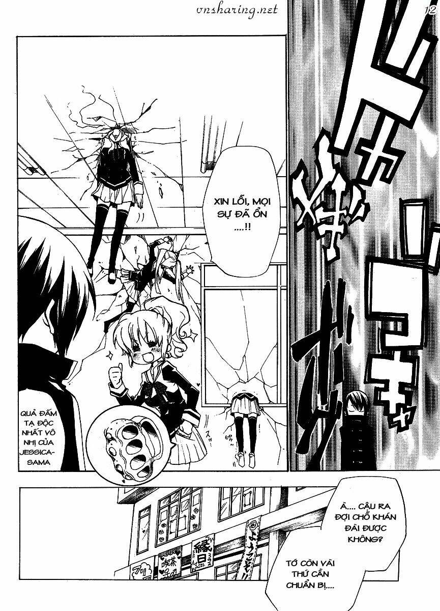 umineko no naku koro ni episode 2: turn of the golden witch chapter 7 11