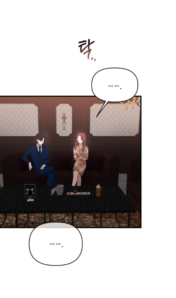 [18+] đêm không thể vãn hồi chapter 3.2 25