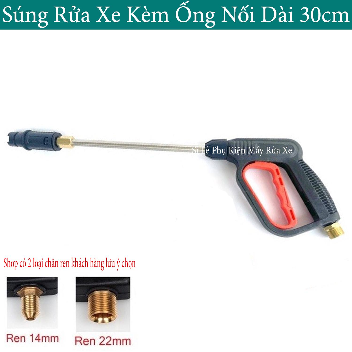 Súng xịt - vòi xịt rửa xe áp lực cao kèm ống nối dài 30cm ren 22 và 14mm ( Loại TốT  )