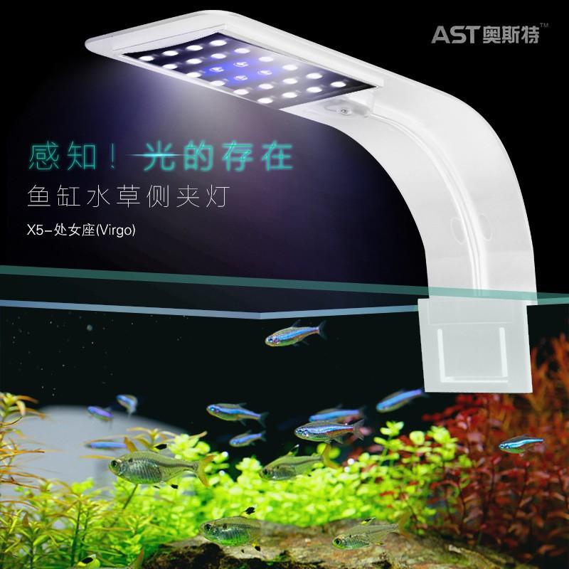 ĐÈN LED KẸP CHO HỒ THỦY SINH NHỎ M-280