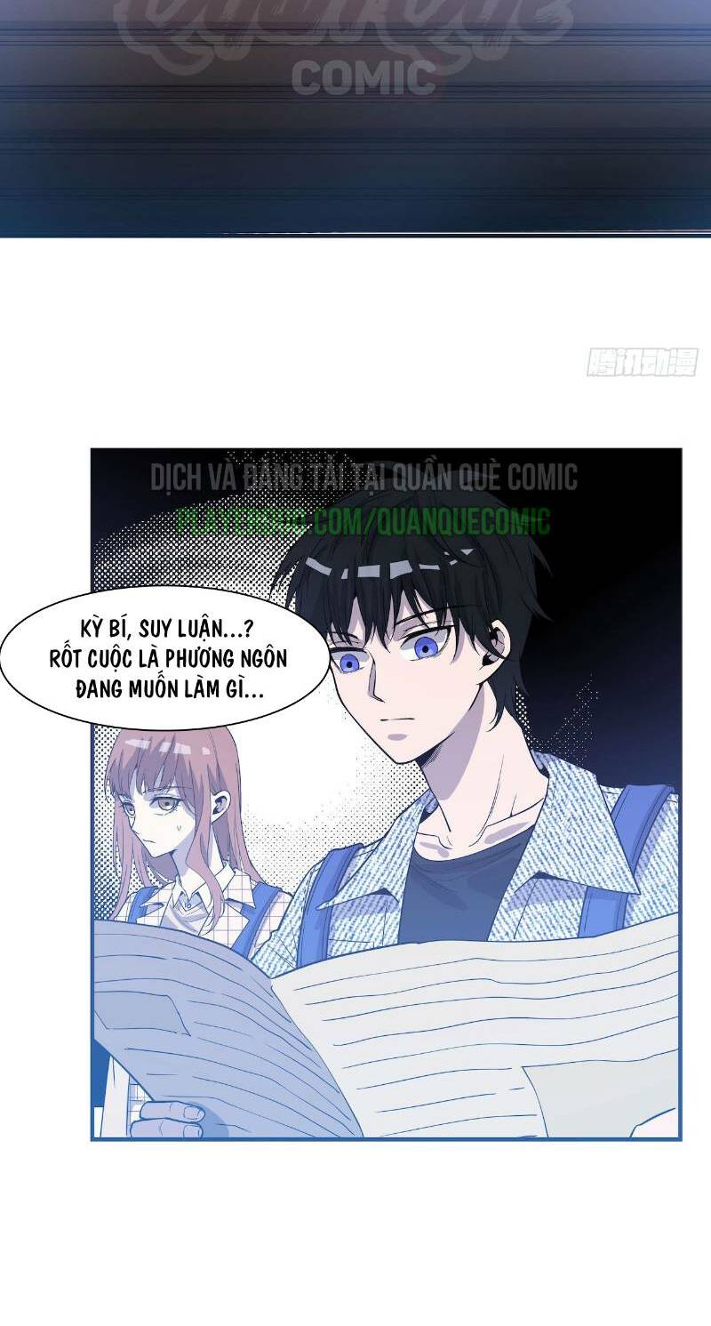 thát không mê thất chapter 55 32