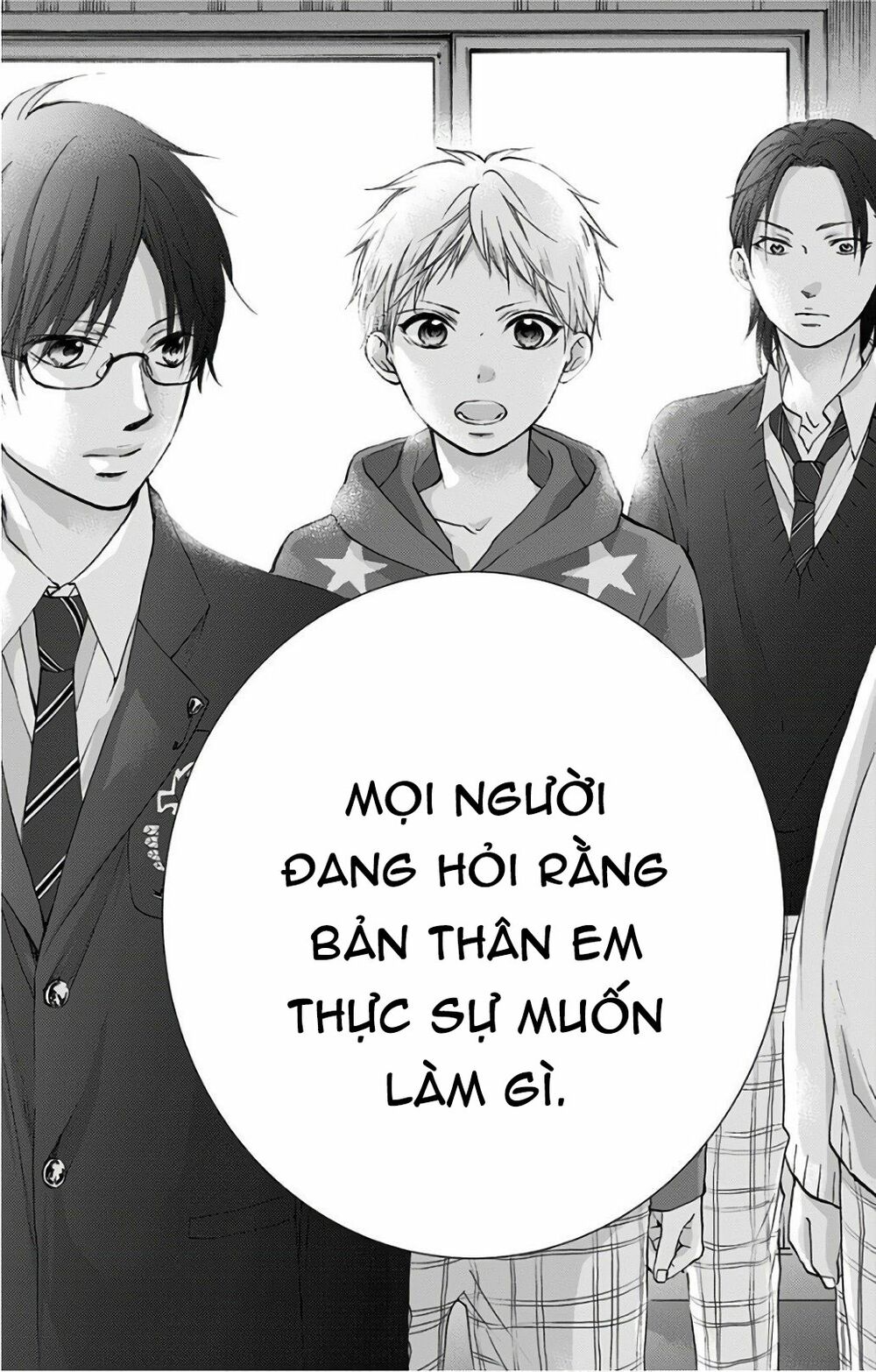 kono oto tomare! chapter 66 32