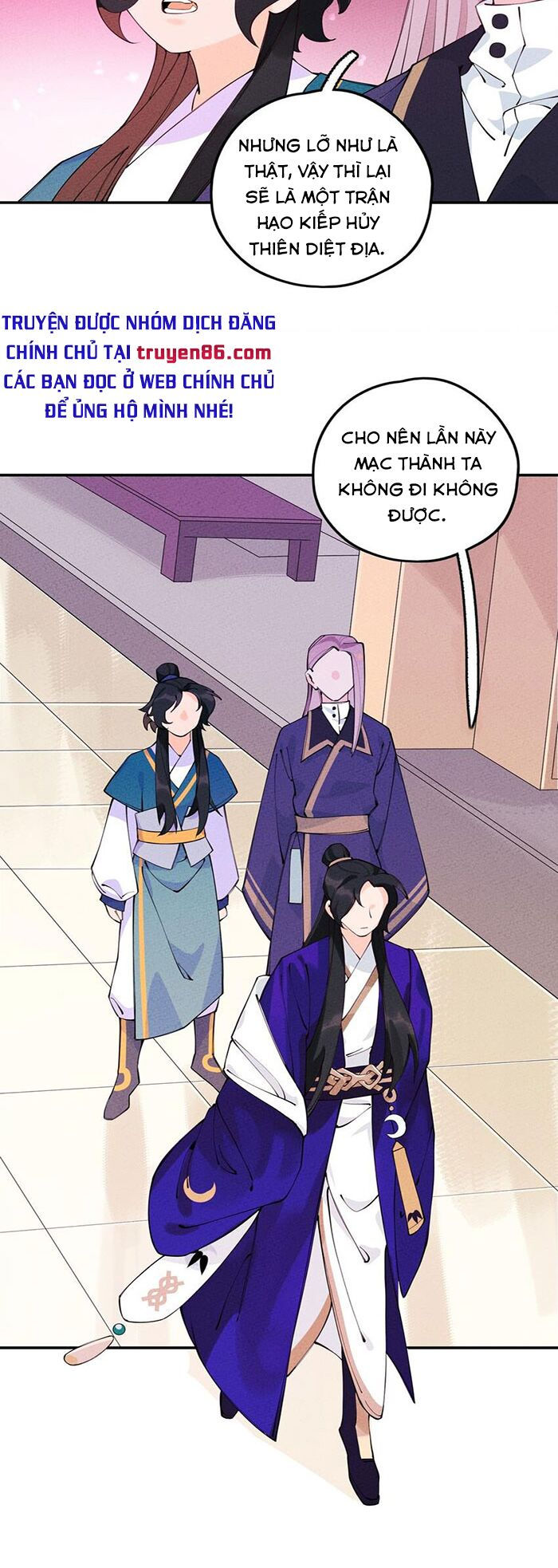 là thánh hoàng chính đạo, ta cưới ma tôn tà đạo？！ chapter 9 42