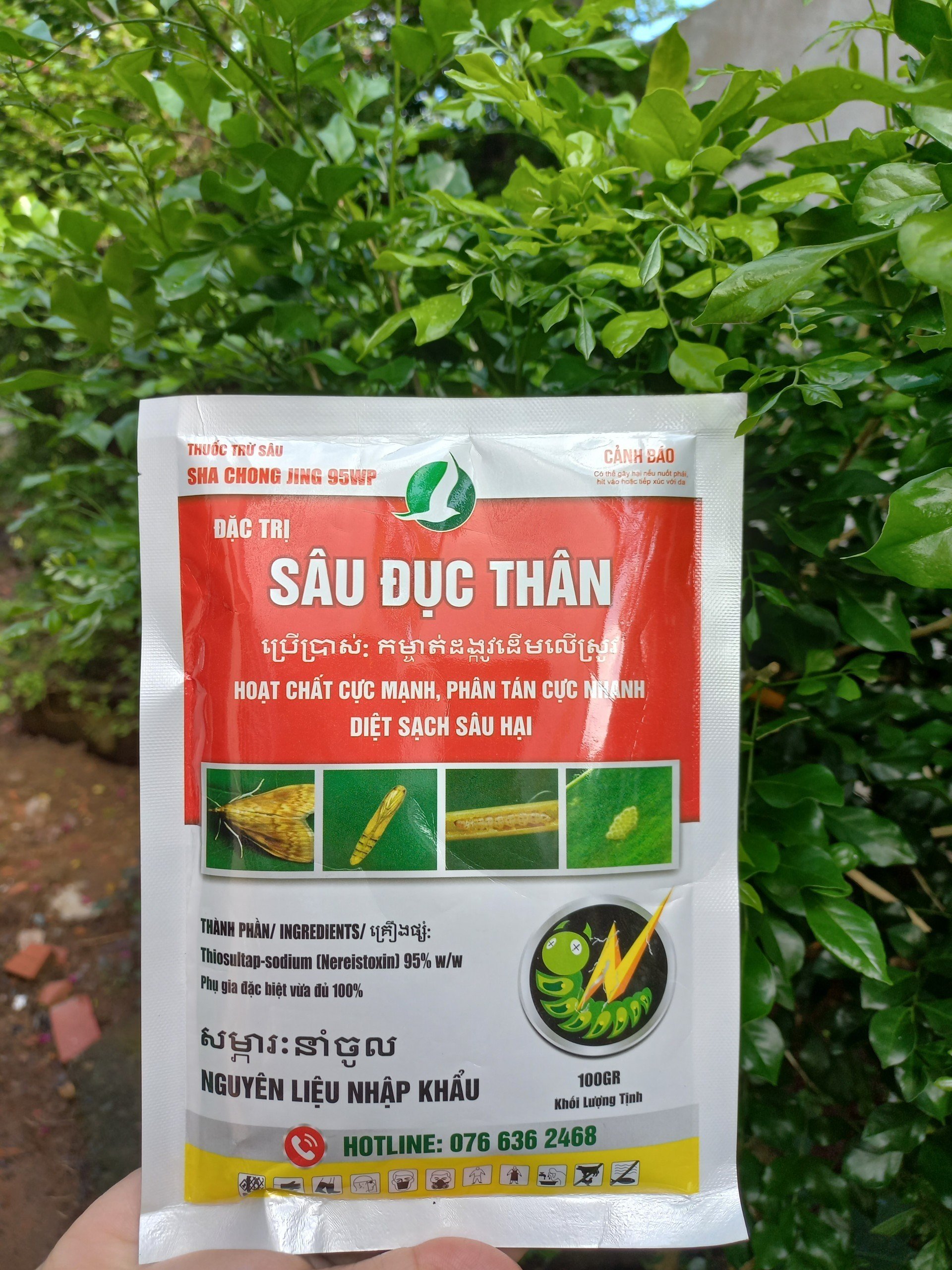 SÂU ĐỤC THÂN 100gr - chuyên dùng cho lúa và cây ăn trái