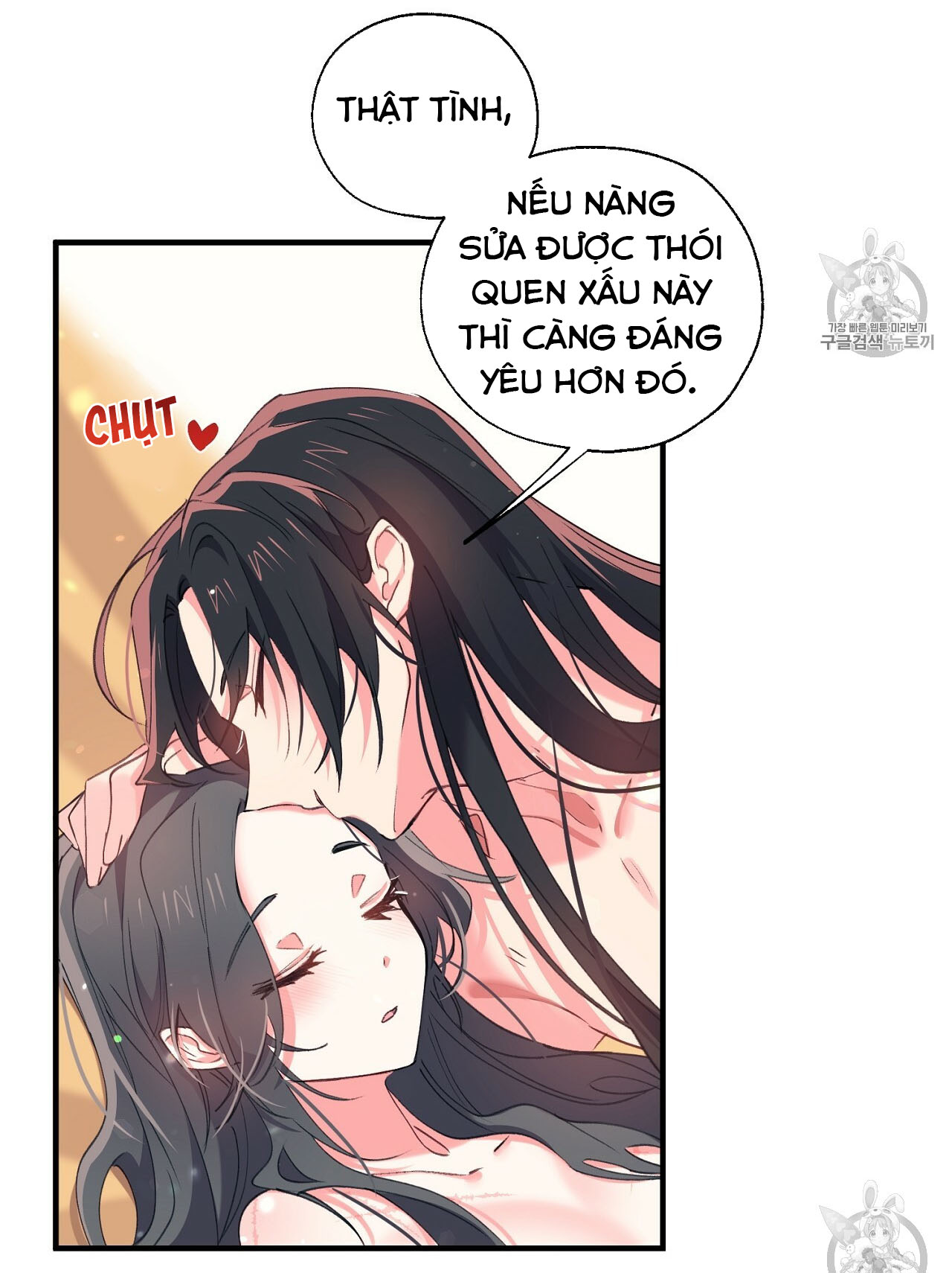 Nàng Sơn Ca Yêu Kiều Của Yêu Tinh ( End ) chapter 16