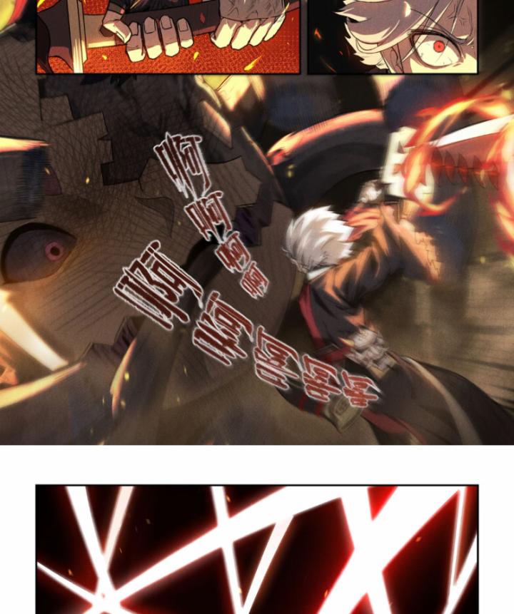 hoang thần chapter 1.3 22