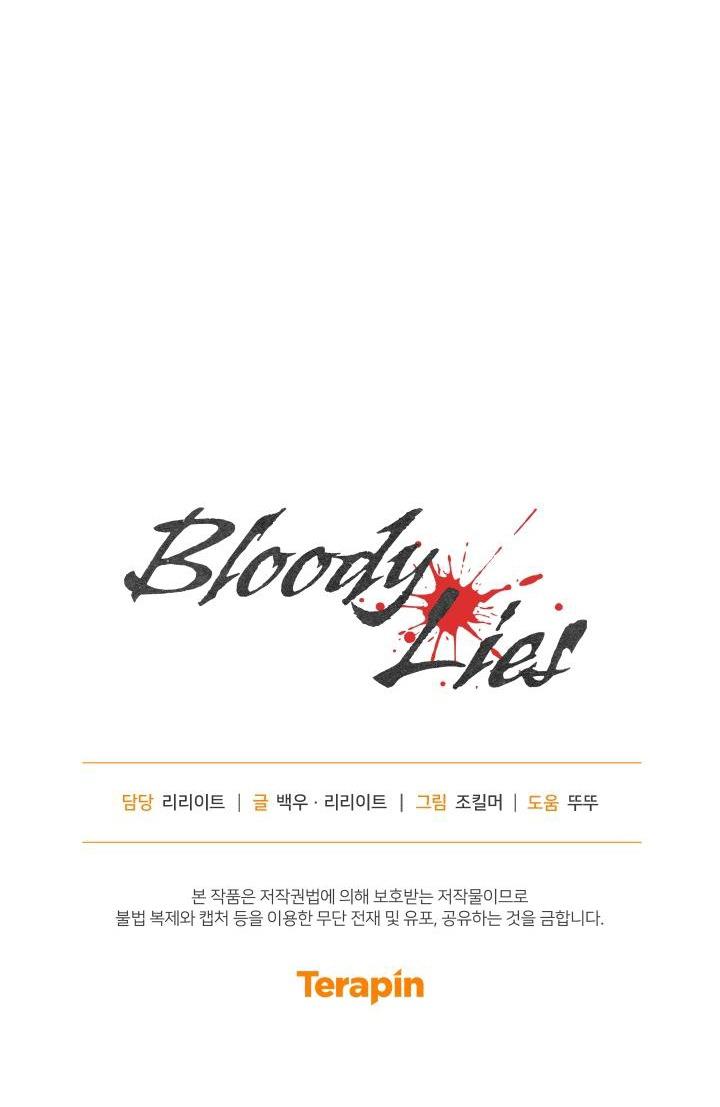 lời nói dối đẫm máu chapter 26 55