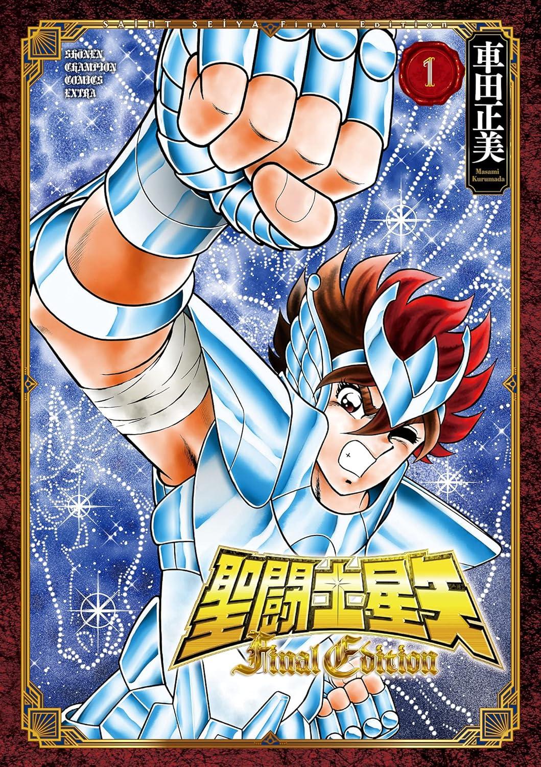 Sách ngoại văn: Saint Seiya Final Edition 1 (Japanese Edition)