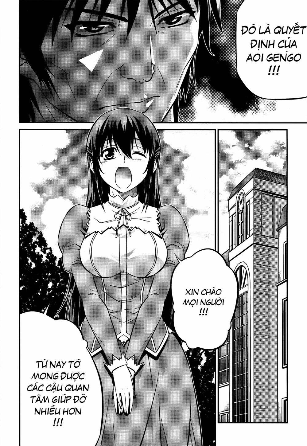 freezing zero chapter 2 33