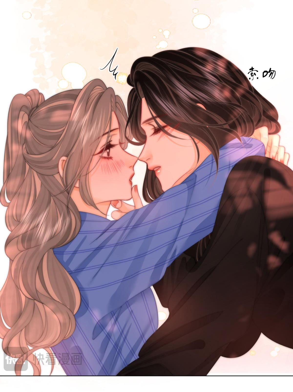 cố tiểu thư và khúc tiểu thư chapter 97 33