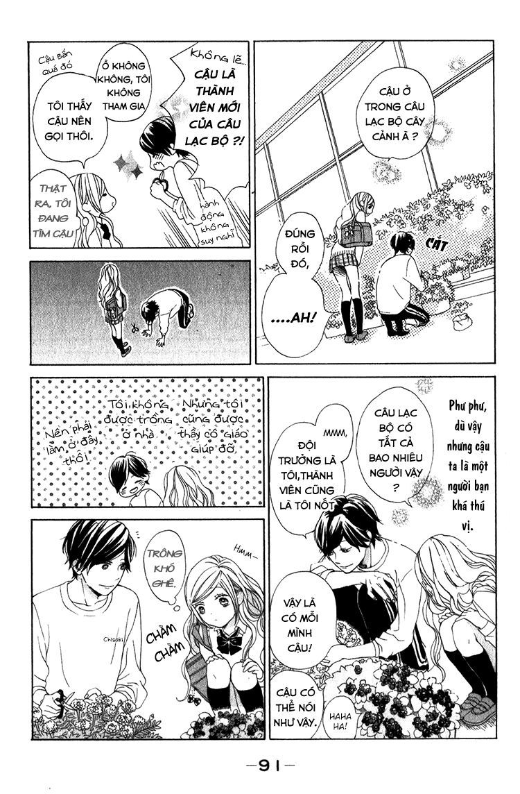 kimi no kiss de me o samasu chapter 2 10