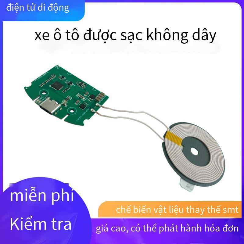Giao hàng nhanh Bo mạch chủ 15W Xe Mô-đun sạc không dây Giá đỡ Giải pháp phát triển bảng mạch Thiết kế phần mềm và phần cứng bảng mạch