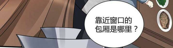 độc phi thần y quá kiêu ngạo chapter 100 27