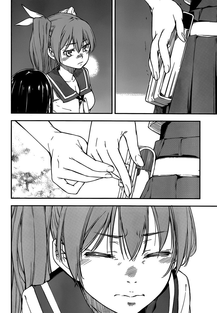 oukoku game chapter 4.2 15