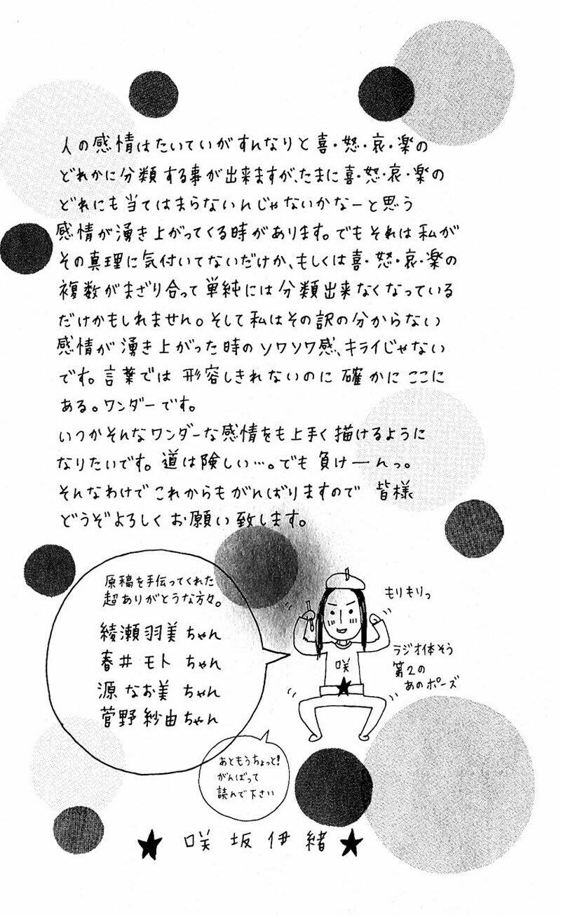 tình yêu học trò chapter 15 1