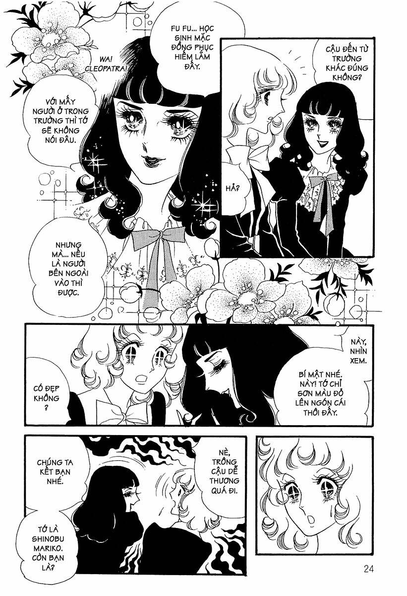 oniisama e... chapter 1 25