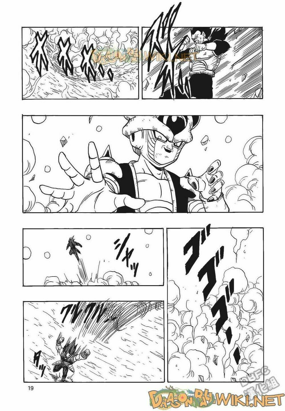 cha của songoku: bardock chapter 4 20