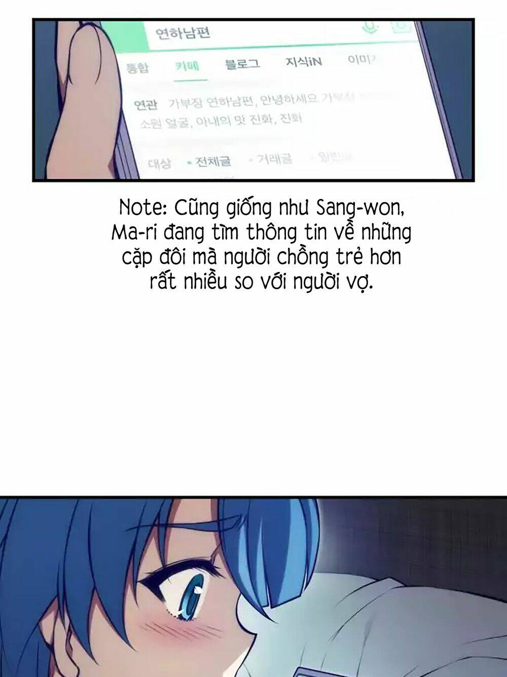 cohabitation with the fiancee chapter 60 28