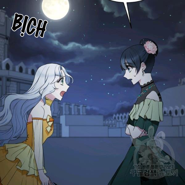 angelic lady chapter 37.1 14