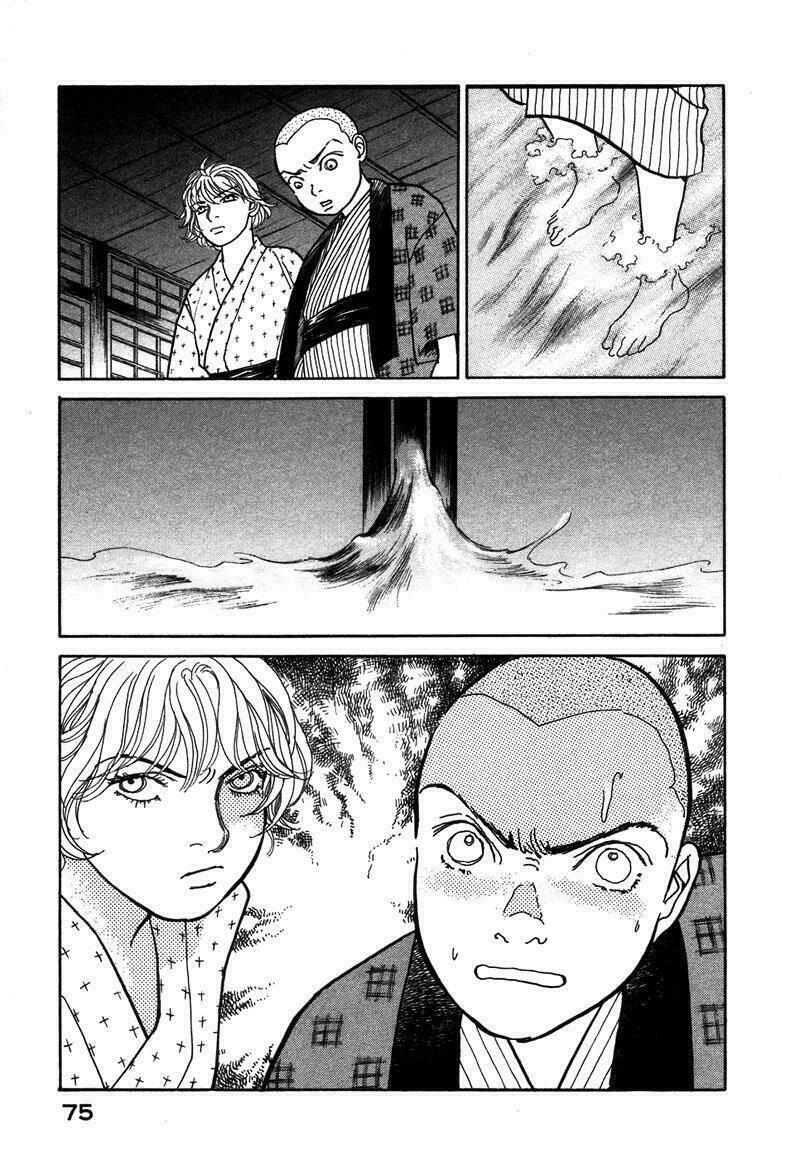 fushigi na shounen chapter 1.2 35