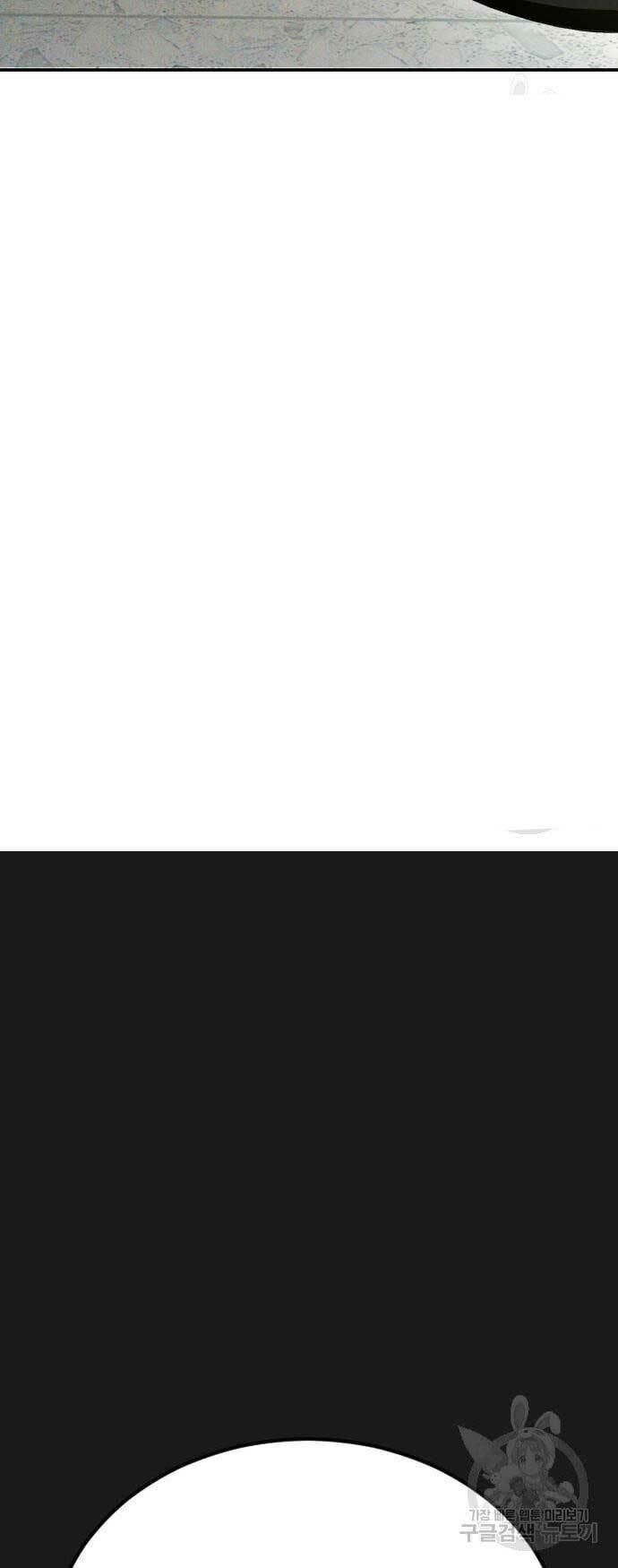 đặc vụ kim chapter 60 61