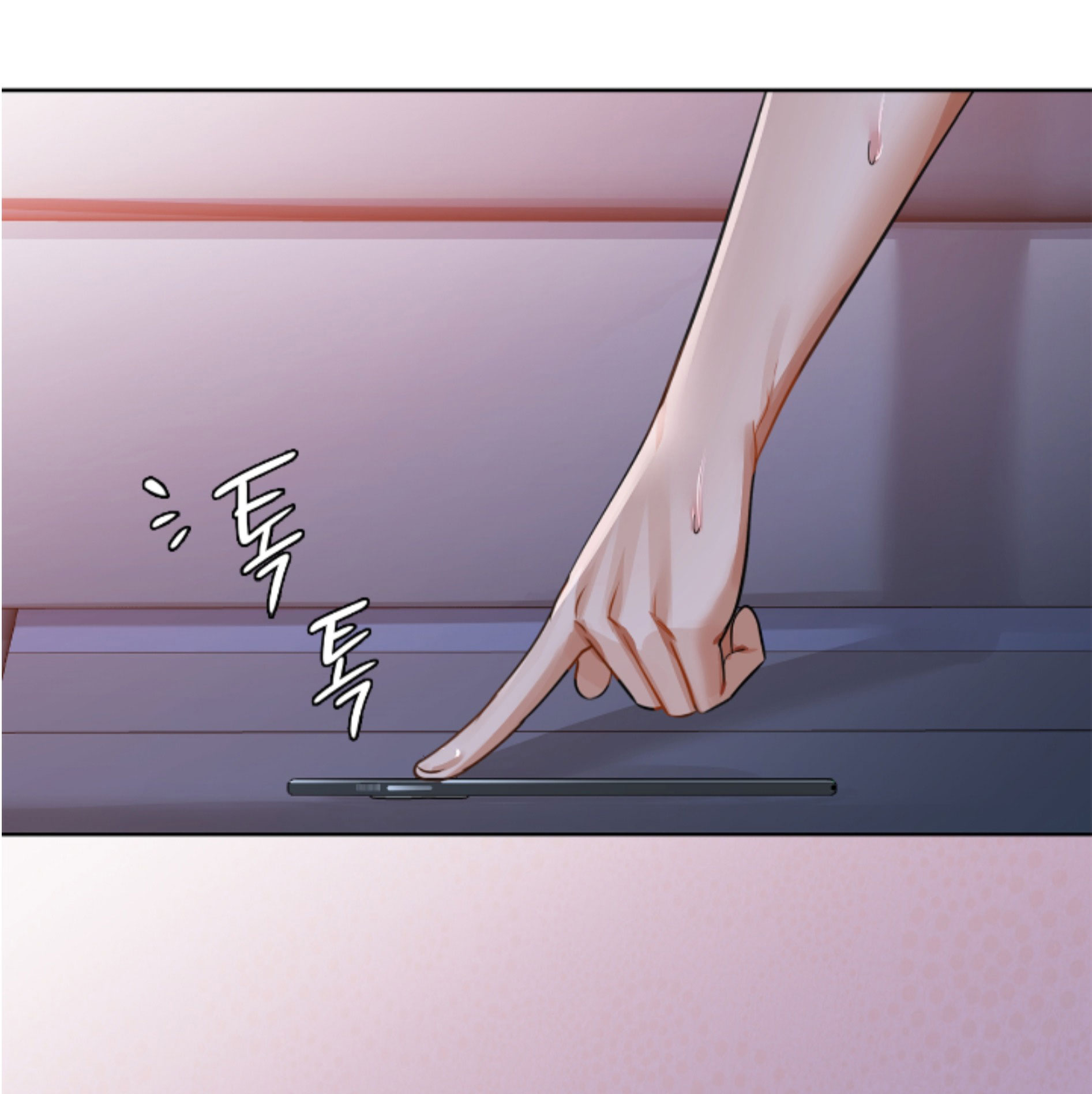 caffeine chapter 11 119