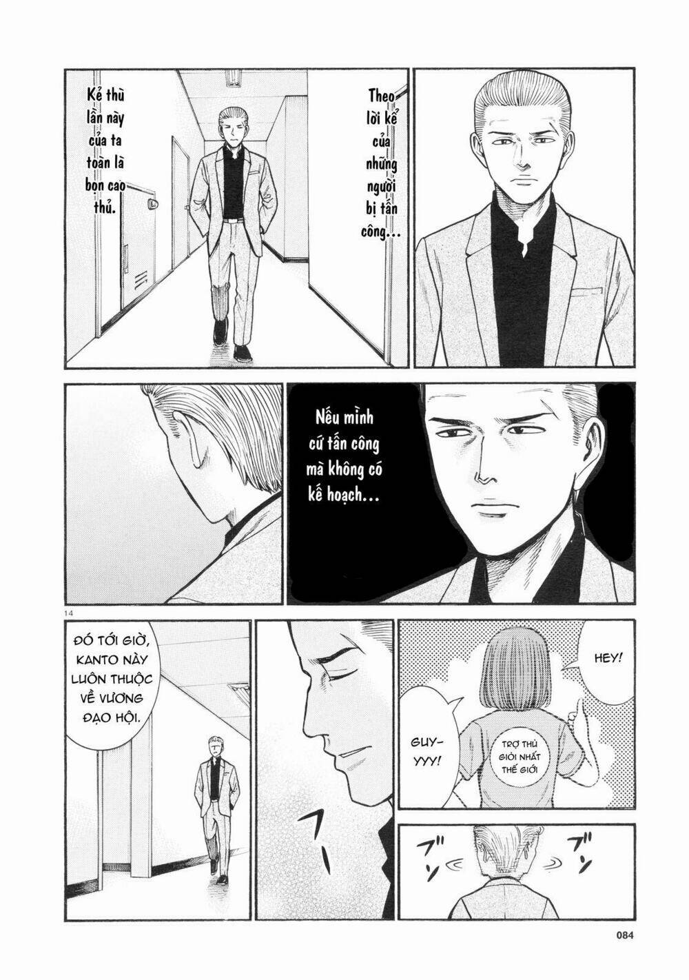 anh chàng yakuza và cô nàng siêu năng lực chapter 68 14