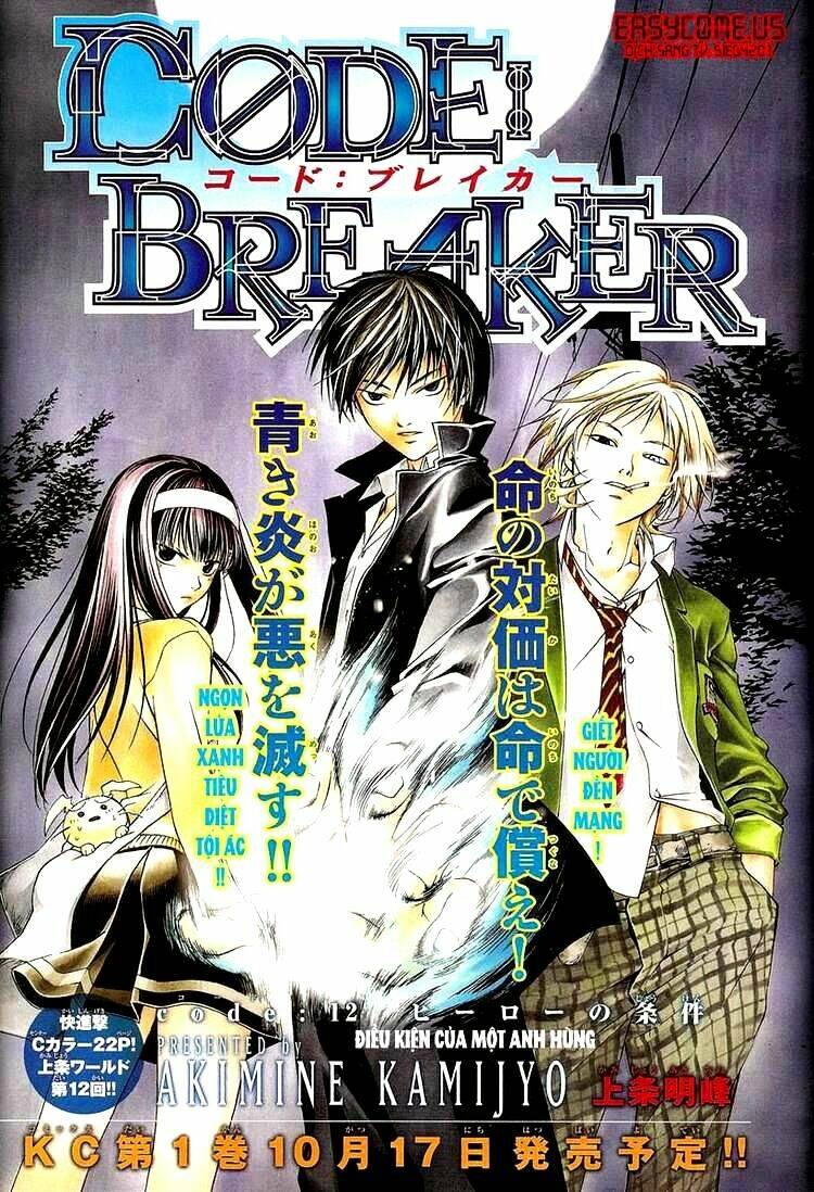 code breaker chapter 12 1