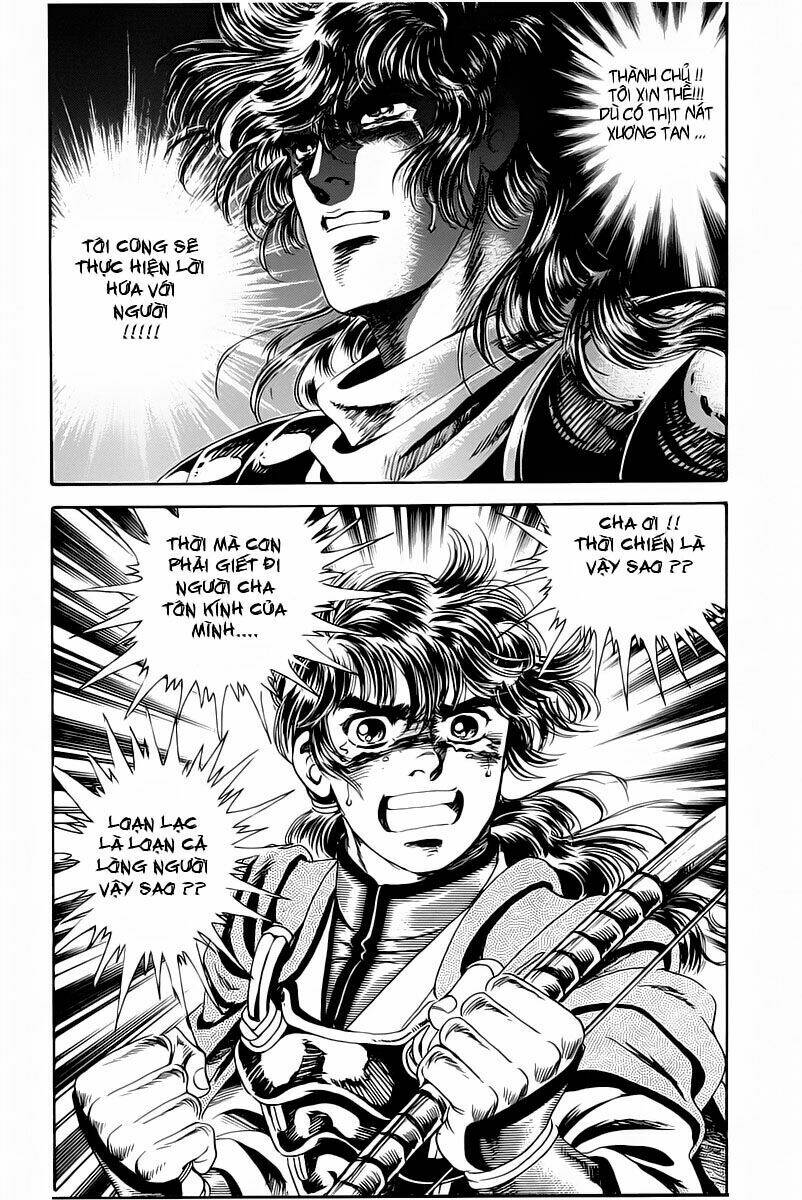 haou densetsu takeru chapter 1 69