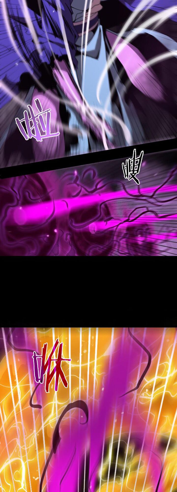 chư giới - tận thế online chapter 122 17