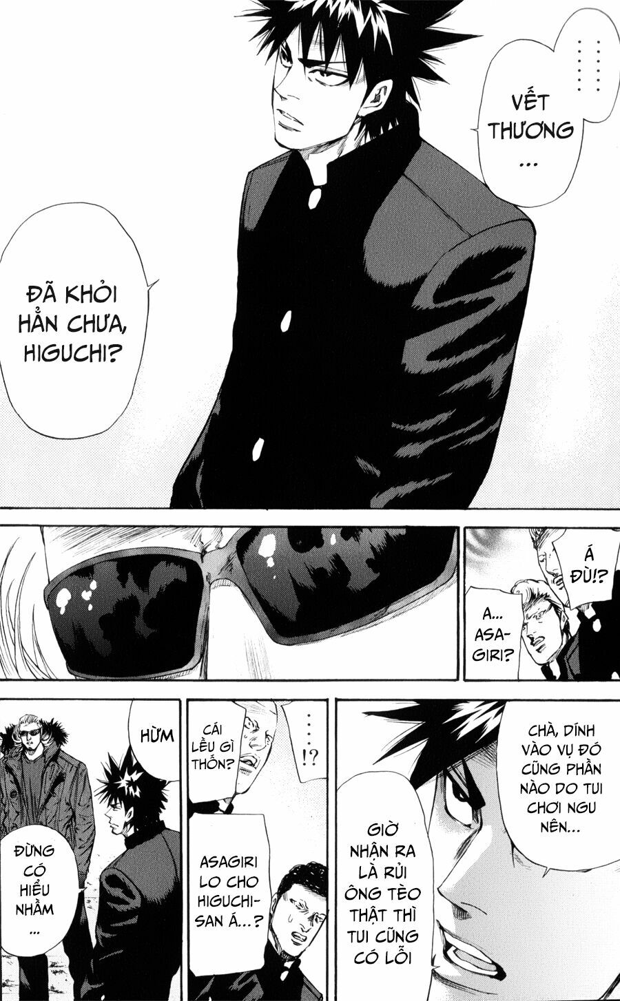 a-bout! chapter 138 7