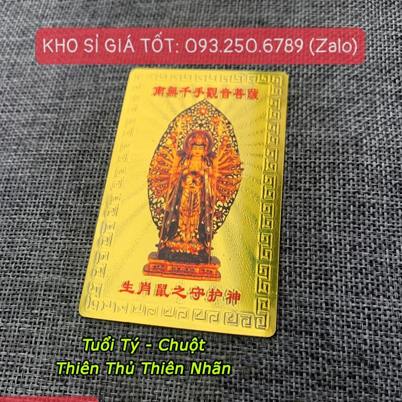 Thẻ Kim Bài Phật Bản Mệnh 12 Con Giáp - Phật bản mệnh bỏ túi ví, ốp đt, Bình An May Mắn