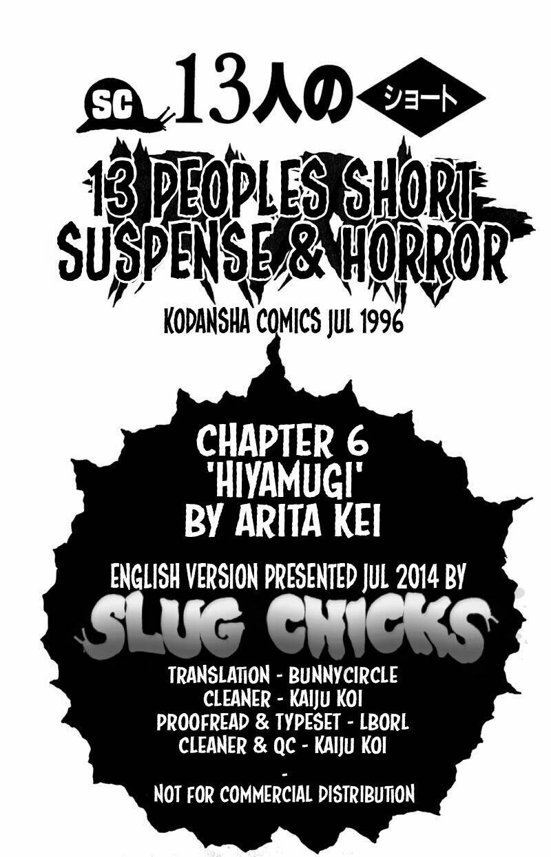 13-nin no short suspense and horror chapter 6 13