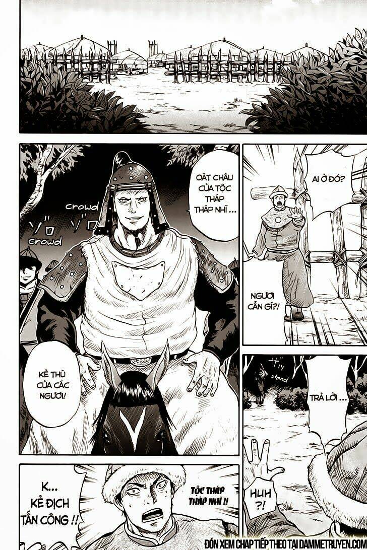 horizon chapter 25 10