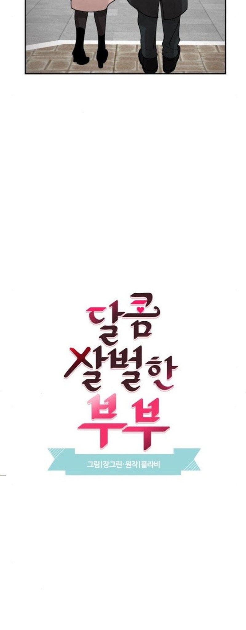 cặp đôi oan gia ngõ hẹp chapter 66 9