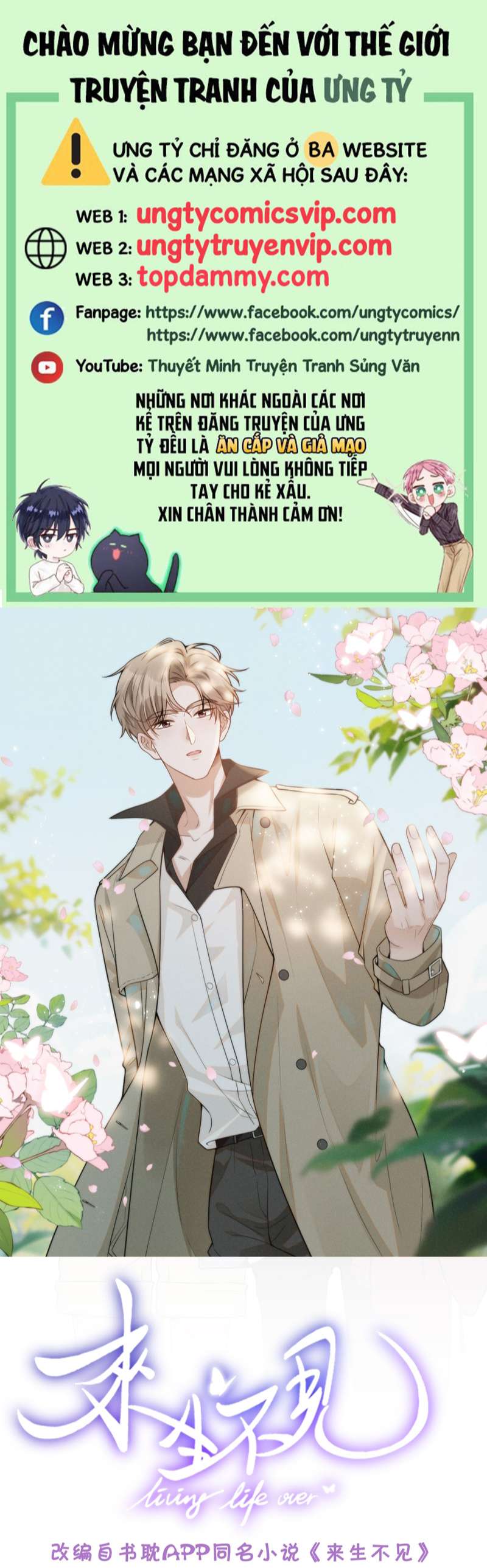 lai sinh bất kiến chapter 90 1