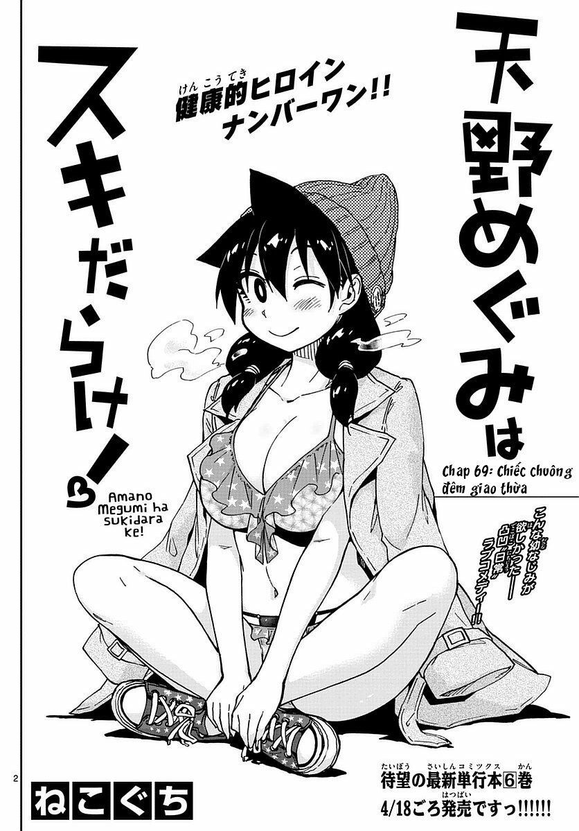 amano megumi wa suki darake! chapter 69 3