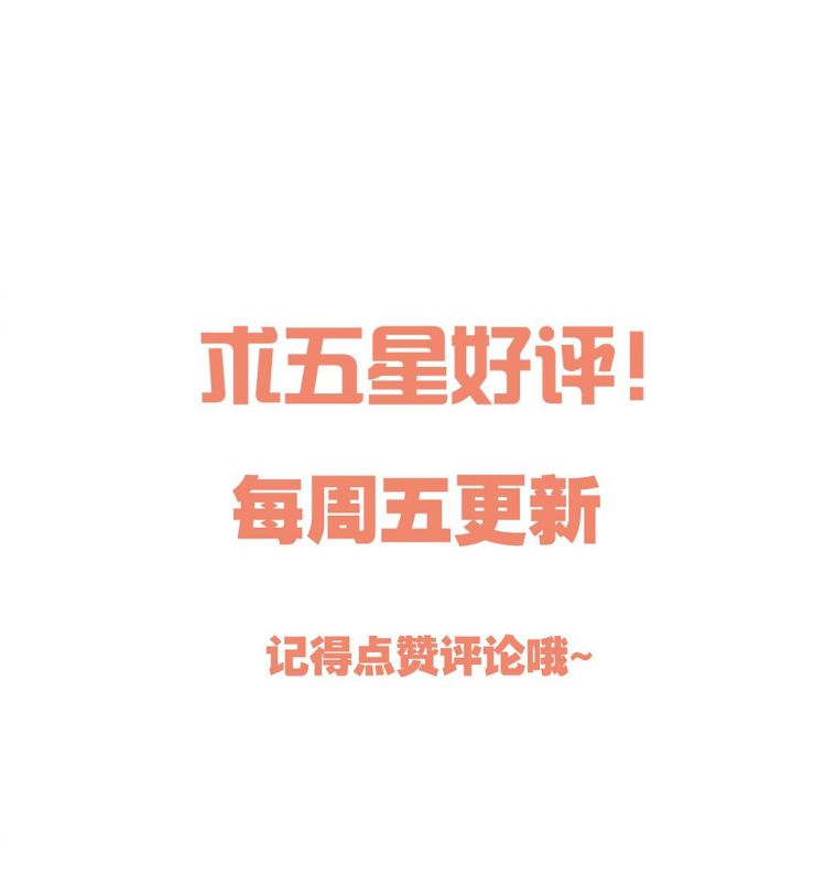 chàng nhân viên host và gã hàng xóm nguy hiểm chapter 31 53