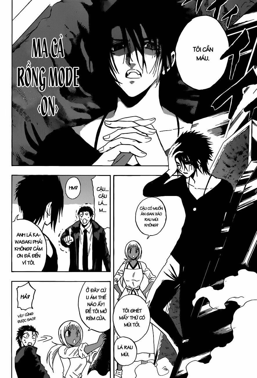 illegal rare chapter 4 7