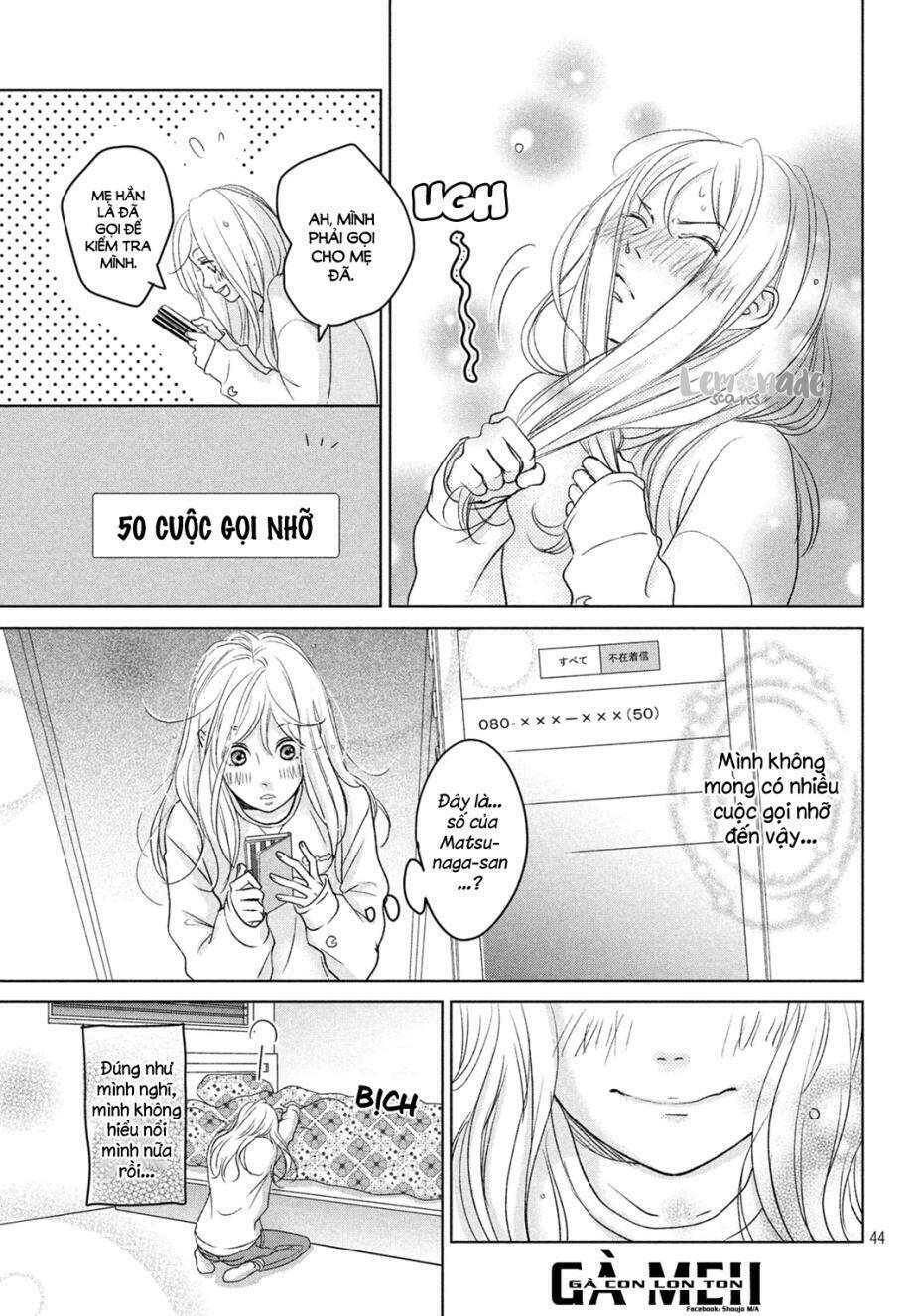 living no matsunaga-san chapter 1 48