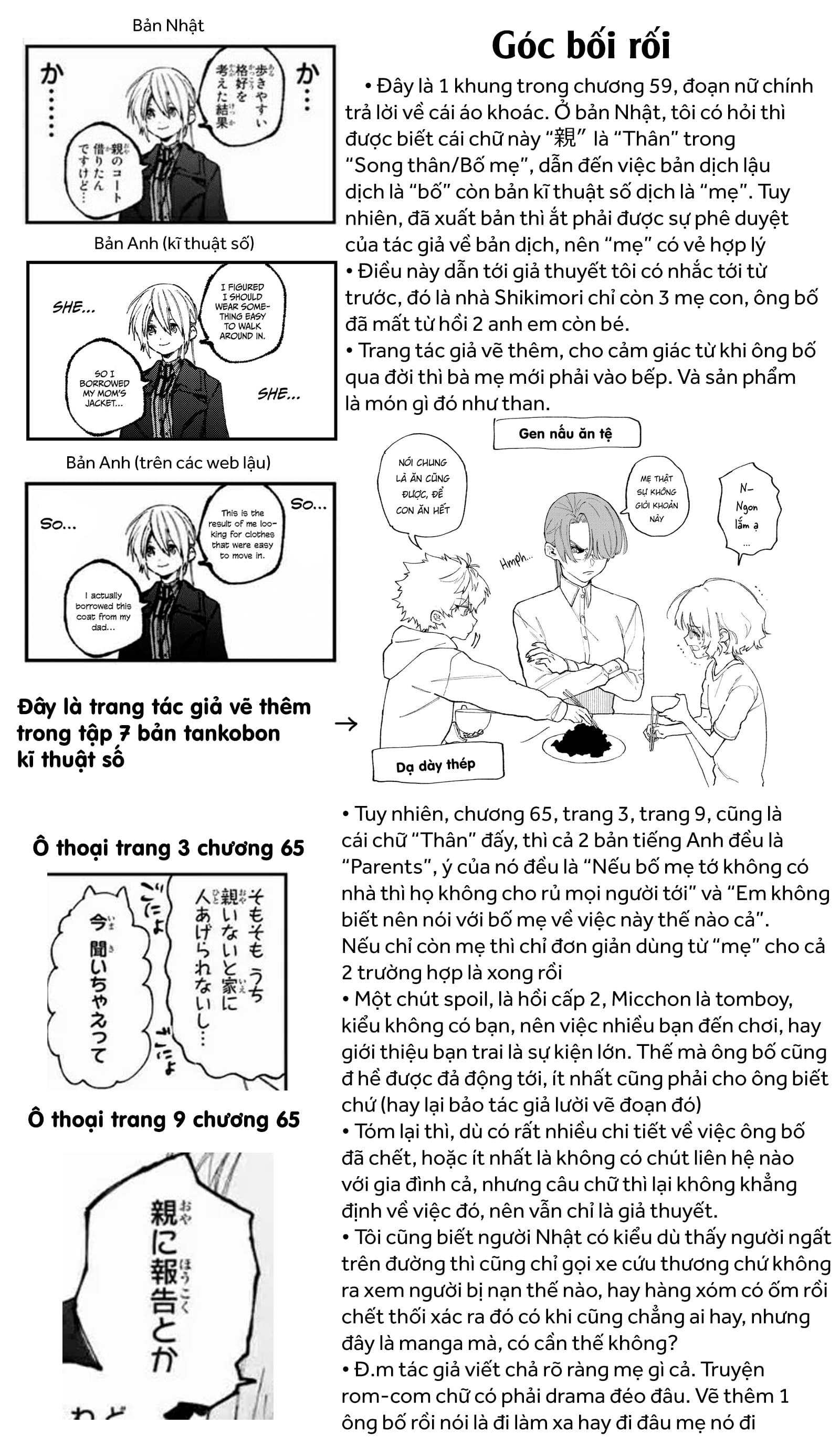 bạn gái tôi không chỉ dễ thương... chapter 74.5 15