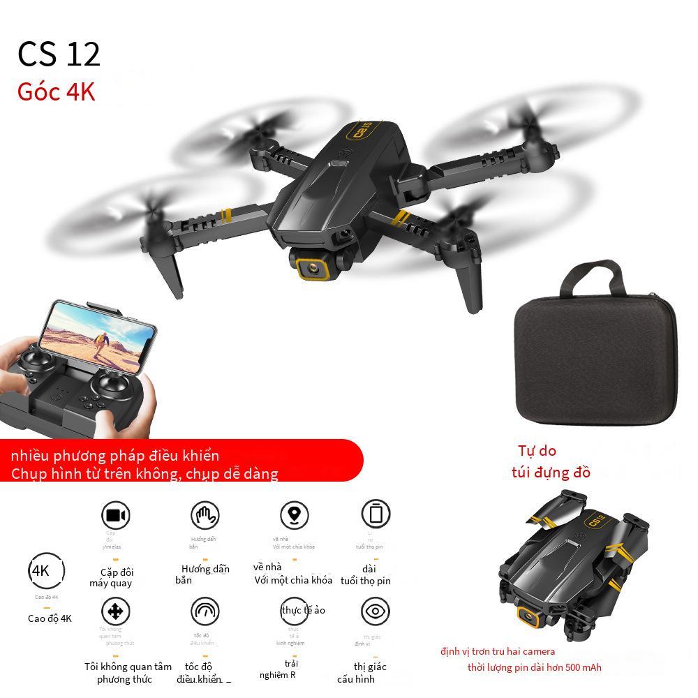 Máy bay không người lái chụp ảnh trên không có chiều cao cố định ống kính kép CS12 độ phân giải cao 4K ống kính kép thuận lợi nhất