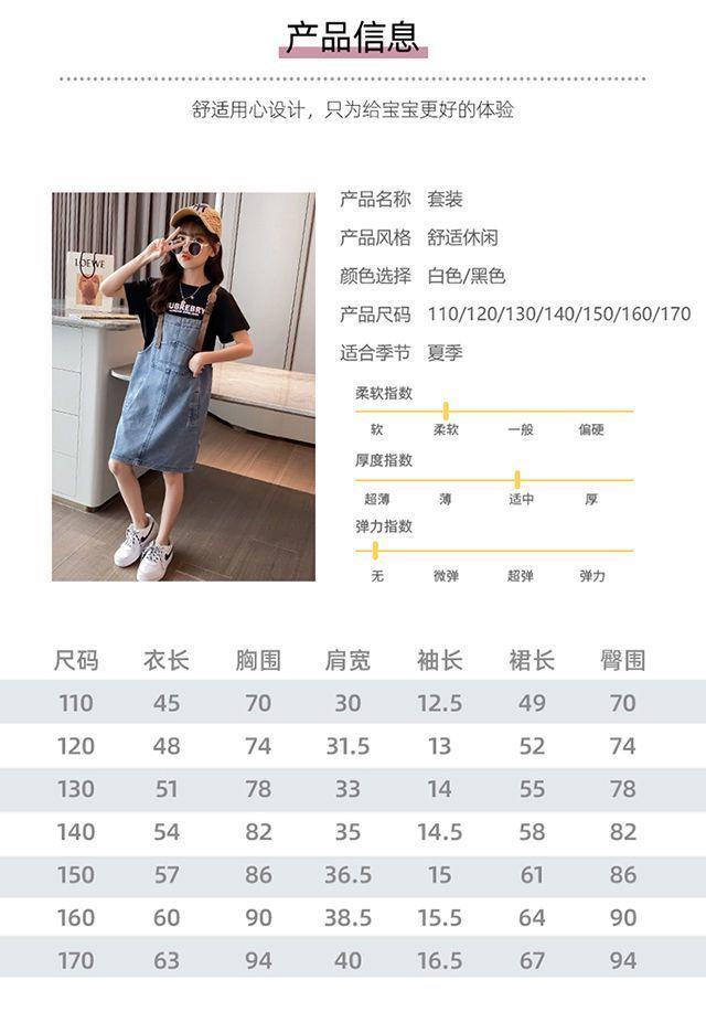 DONGSHOP 2023 Mùa xuân và mùa thu tây phiên bản Hàn Quốc của cô gái váy trẻ em denim dây đeo váy vest đầm bé